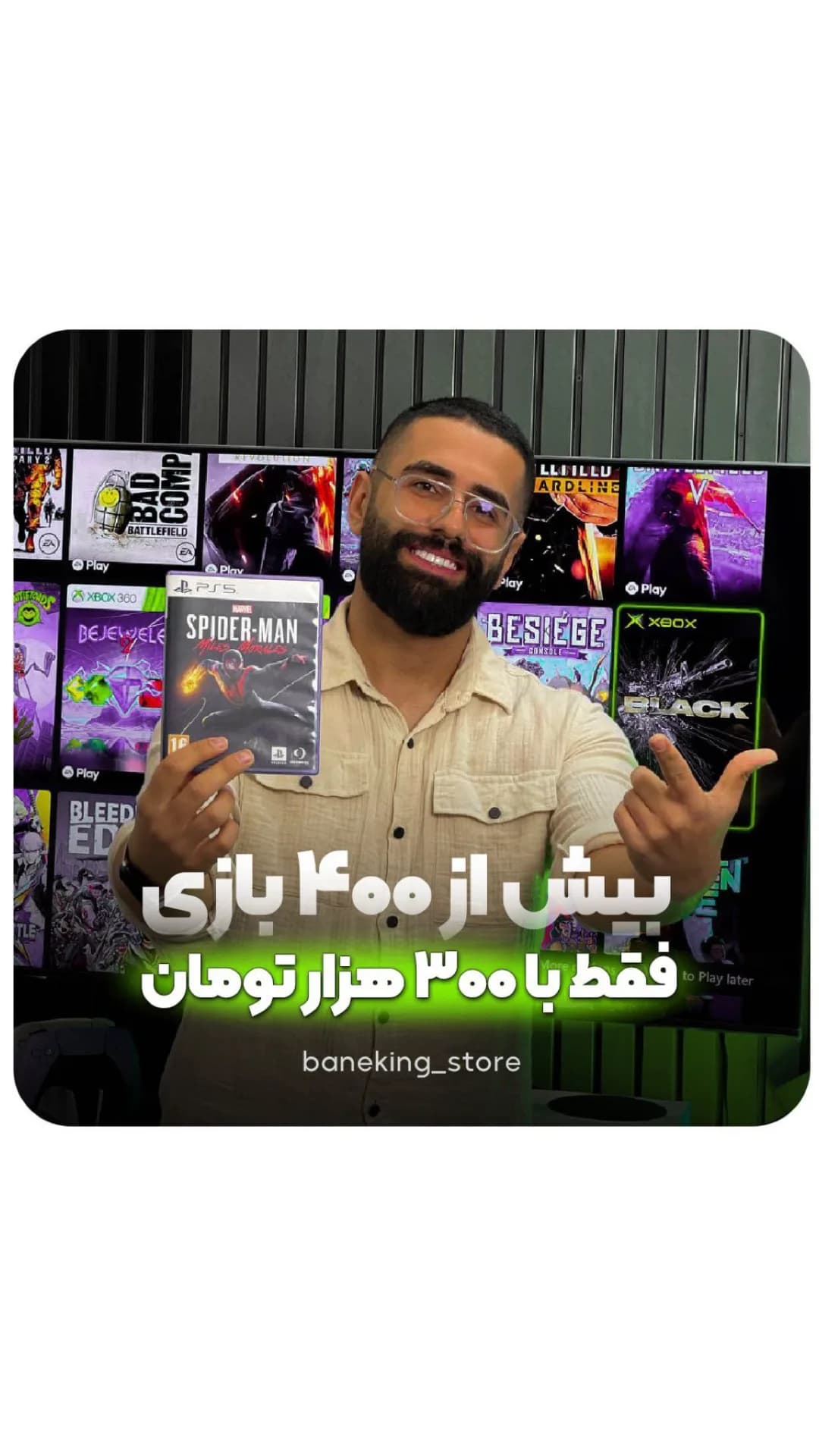 اشتراک بازی پلی‌استیشن و ایکس باکس، رنگ قرمز و آبی، دیسک بازی