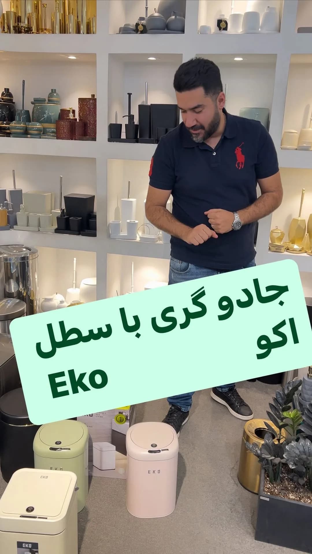 سطل هوشمند اکو، رنگ سبز، صورتی و سفید، جنس پلاستیک، استوانه‌ای