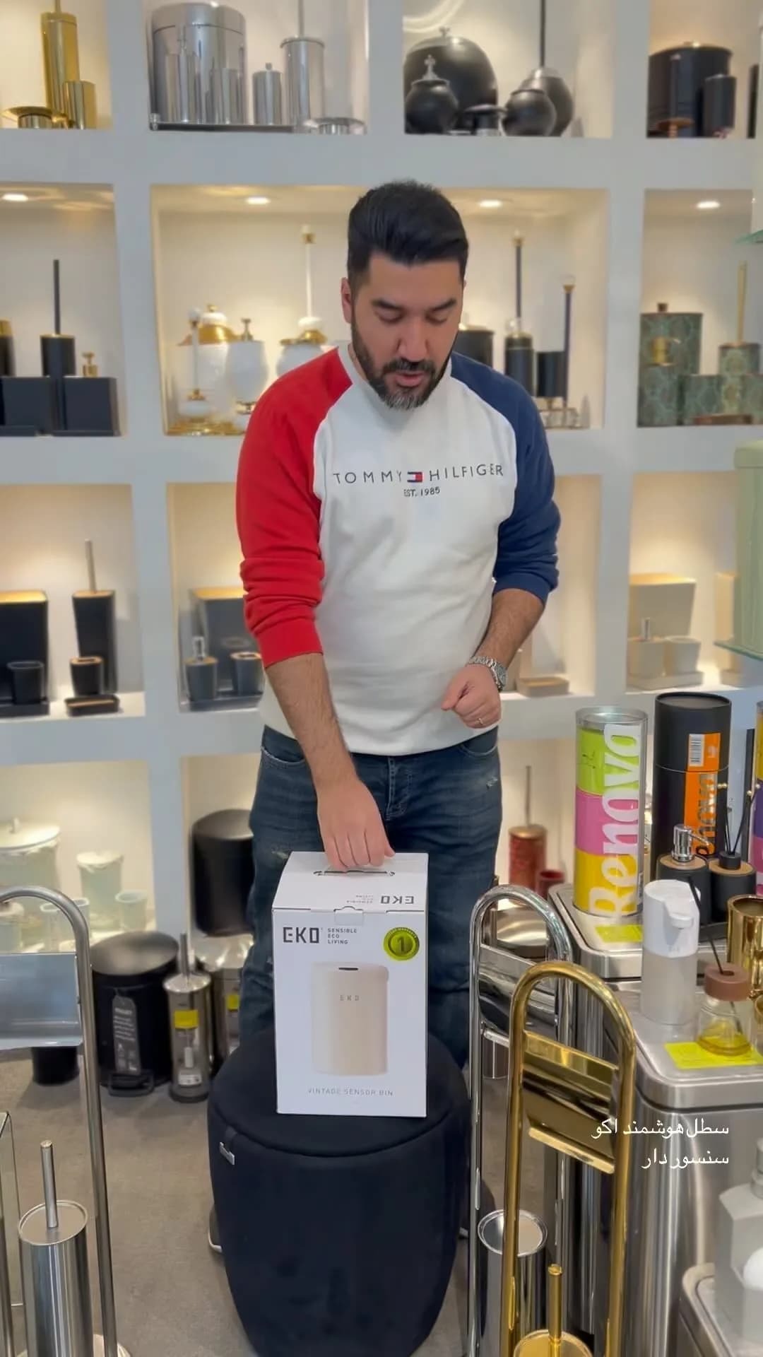 سطل هوشمند ۹ لیتری اکو