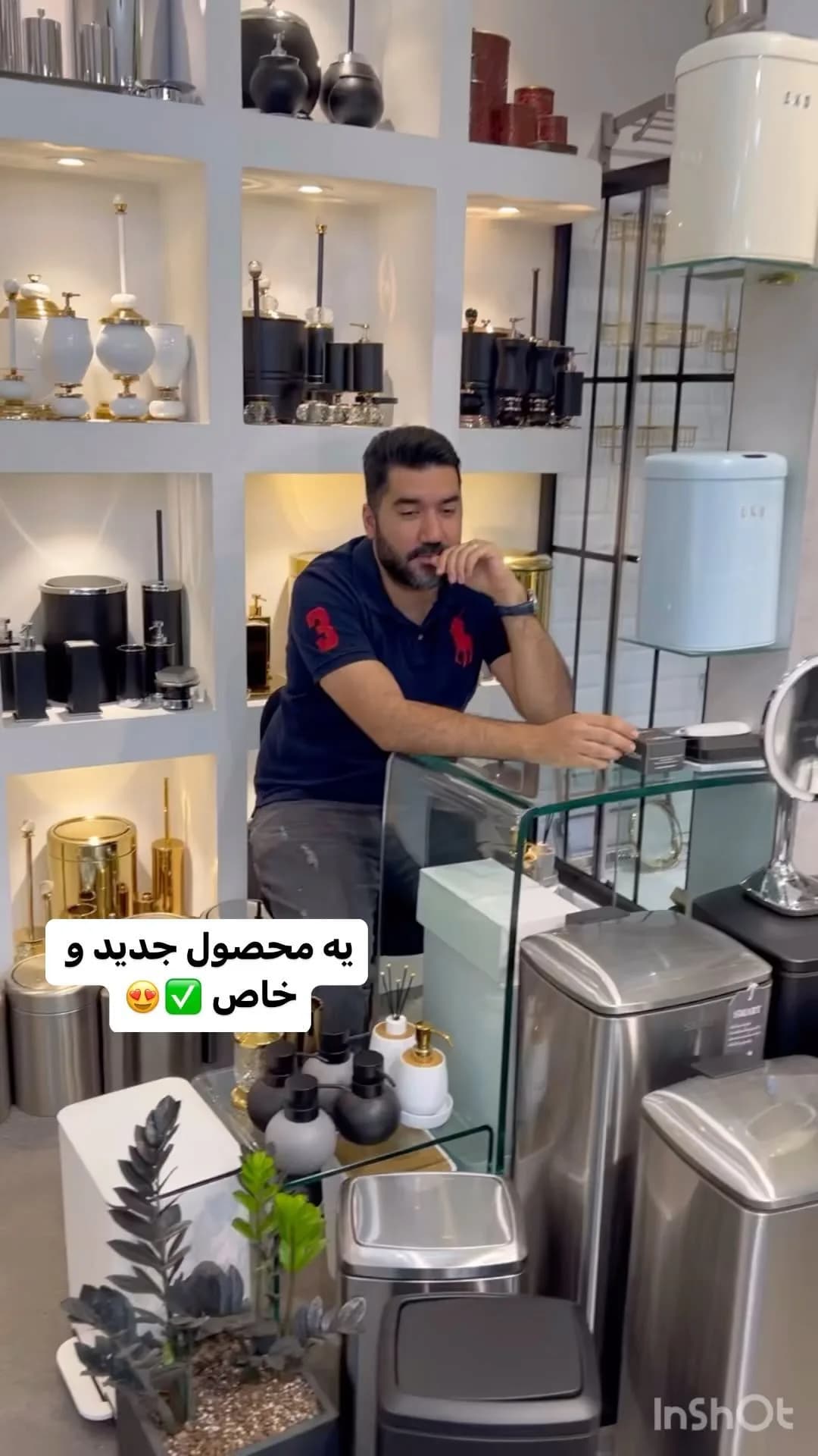 سشوار دیواری کنتراست