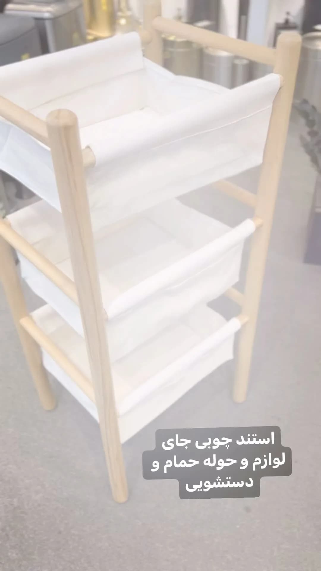 ست سبد رخت چرک چوب و پارچه لیلن