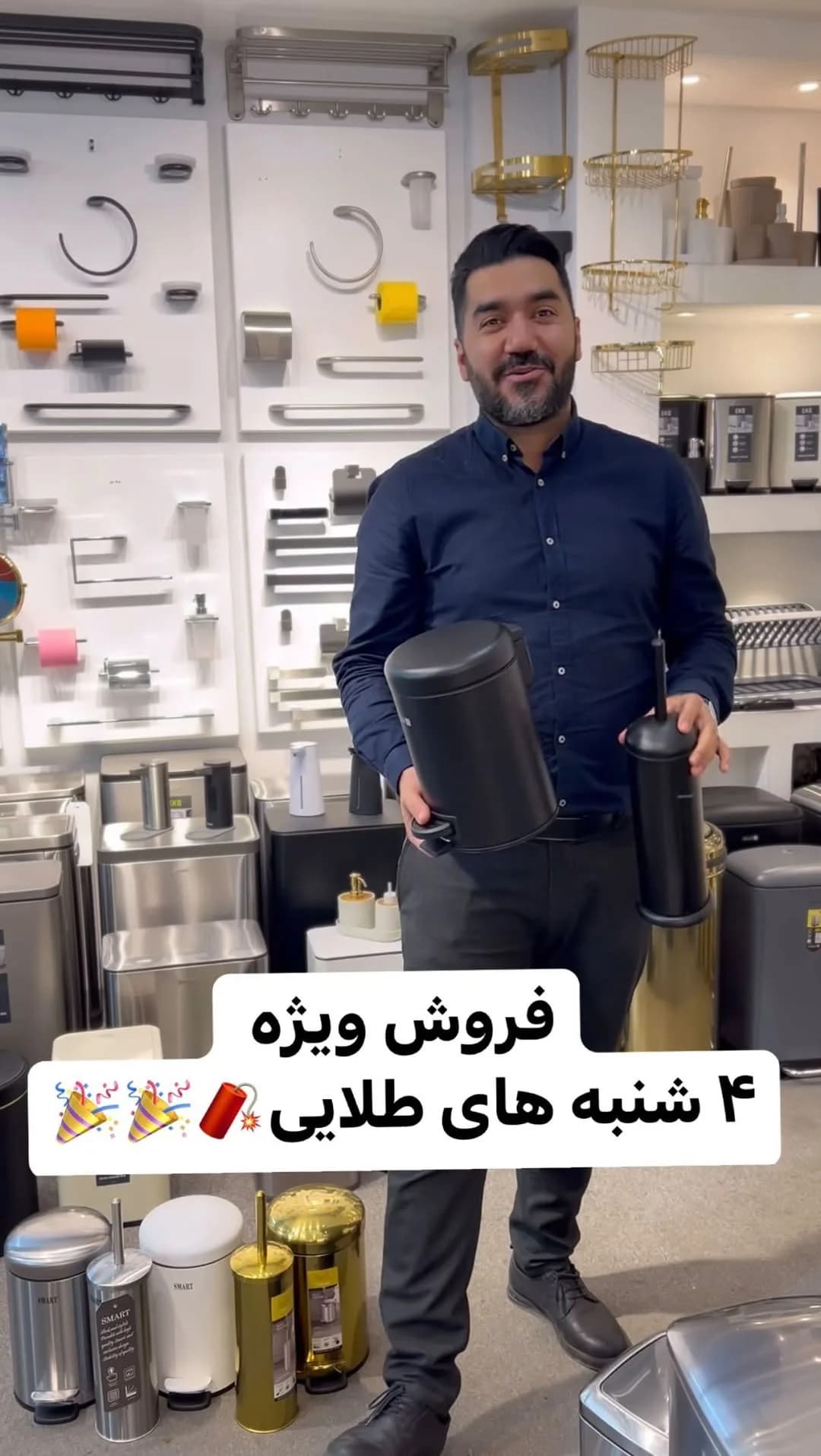 سطل زباله پدالی، رنگ مشکی، طلایی و نقره‌ای، جنس فلز و پلاستیک، استوانه‌ای پدالی