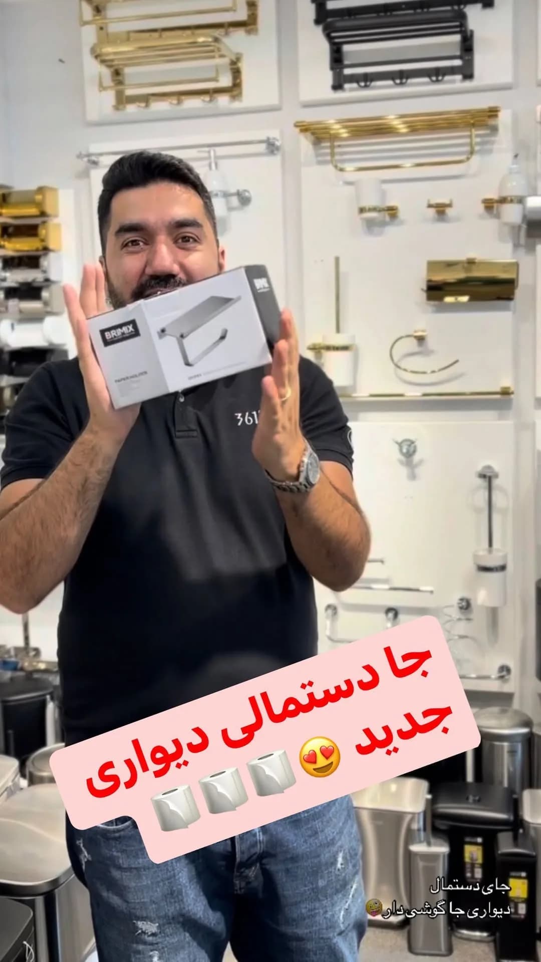 جا دستمال دیواری تمام استیل، رنگ نقره‌ای، مستطیلی