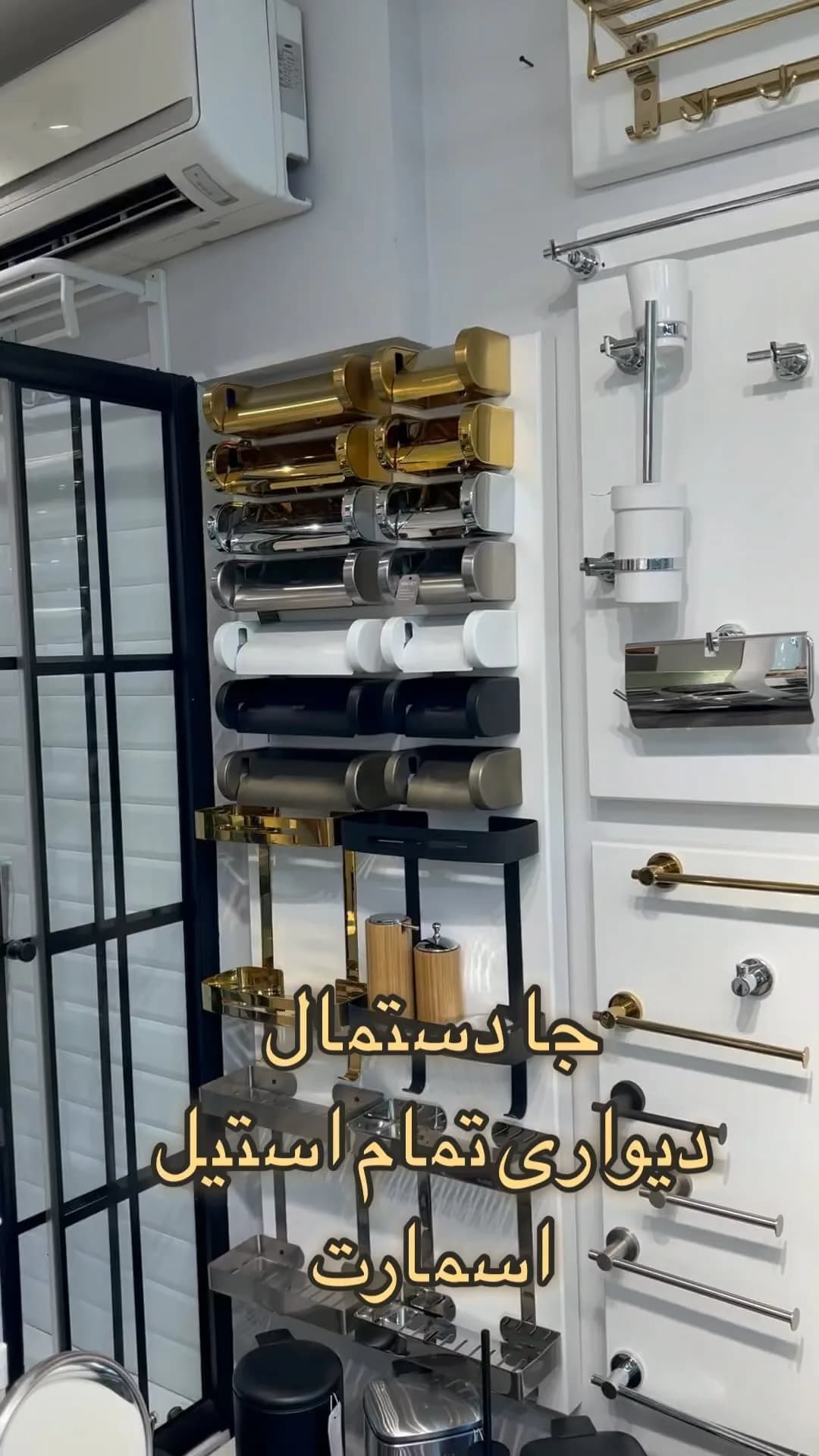 جا دستمال دیواری تمام استیل ۴۰۳