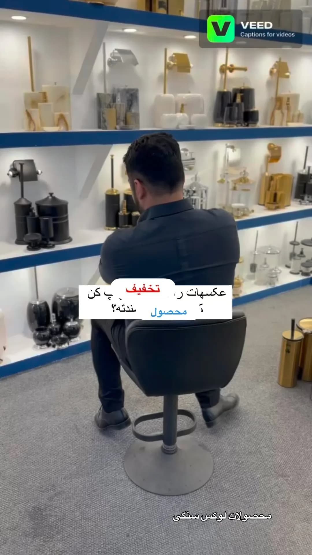 ست لوکس سنگی حمام