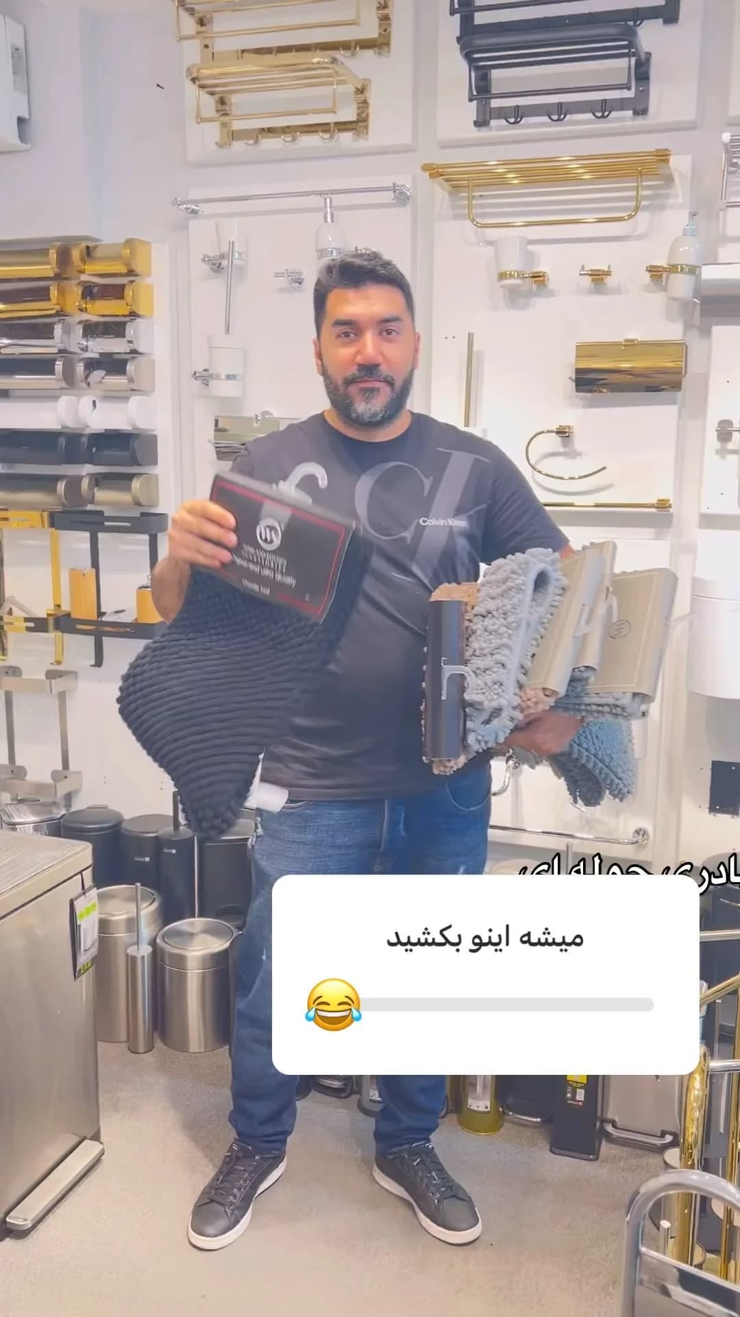 پادری حوله‌ای مخملی