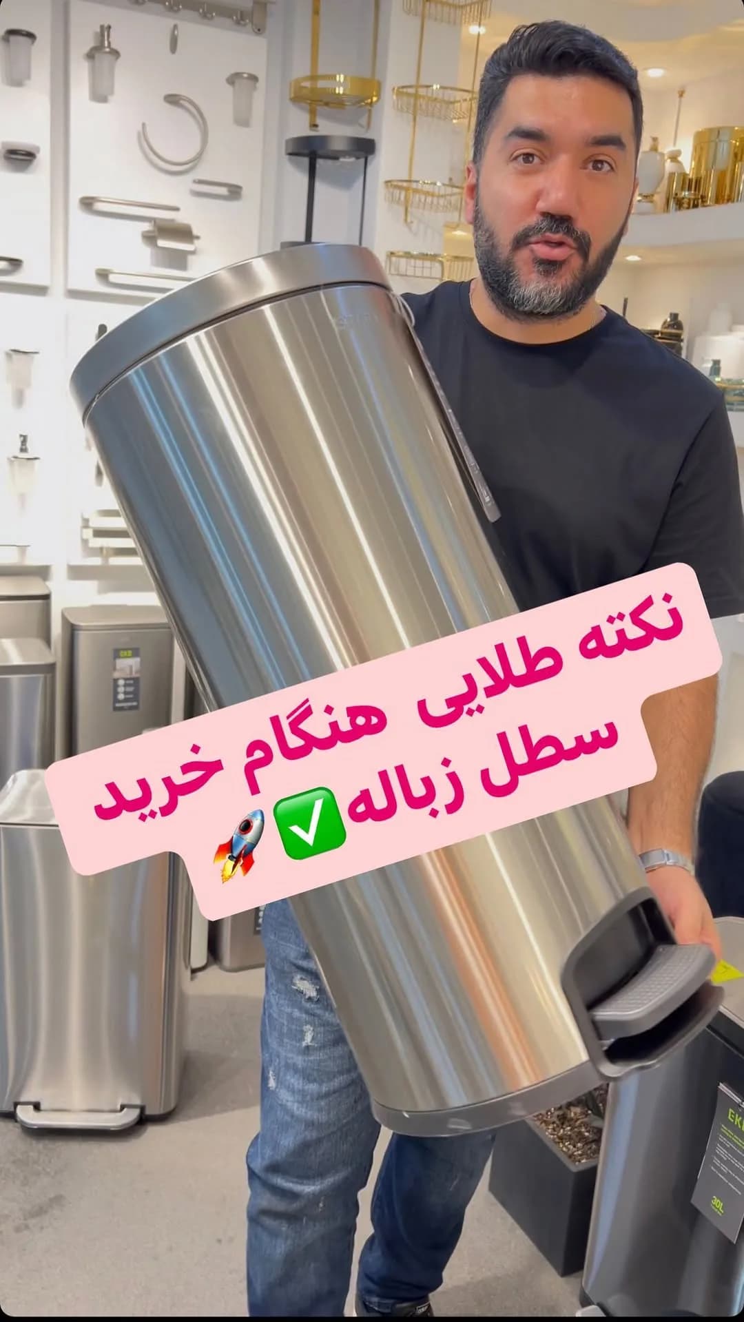 سطل ۳۰ لیتری پدالی، رنگ نقره‌ای، جنس استیل، استوانه‌ای