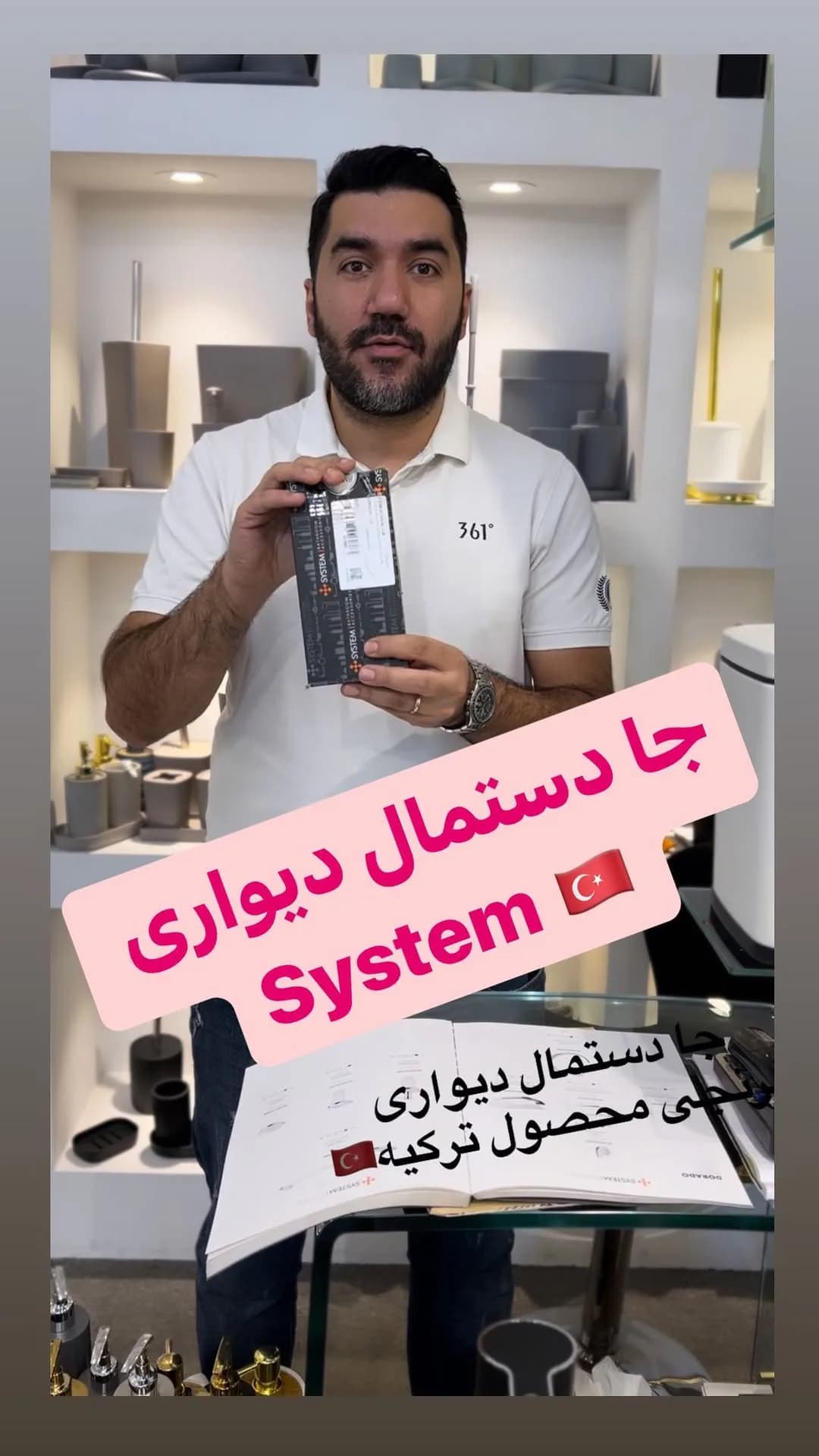 جا دستمال دیواری برنجی، رنگ مشکی، جنس فلز، مستطیلی