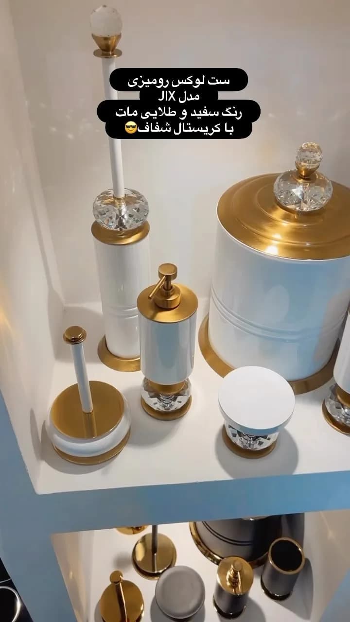 ست رومیزی مدل JIX سفید و طلایی مات با کریستال