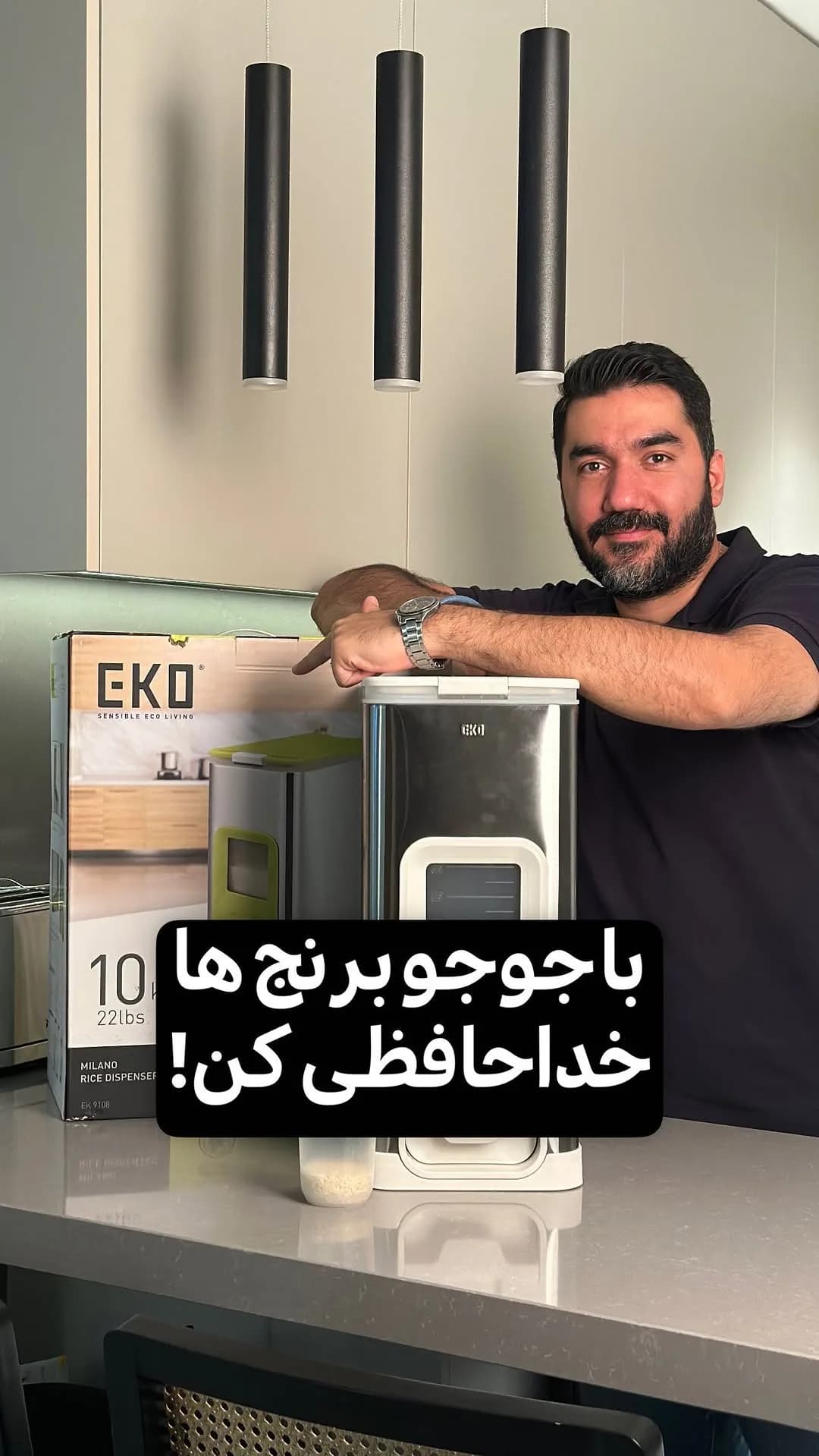 سطل برنج اکو، رنگ نقره‌ای و سفید، جنس استیل و پلاستیک، مستطیلی، ایستاده