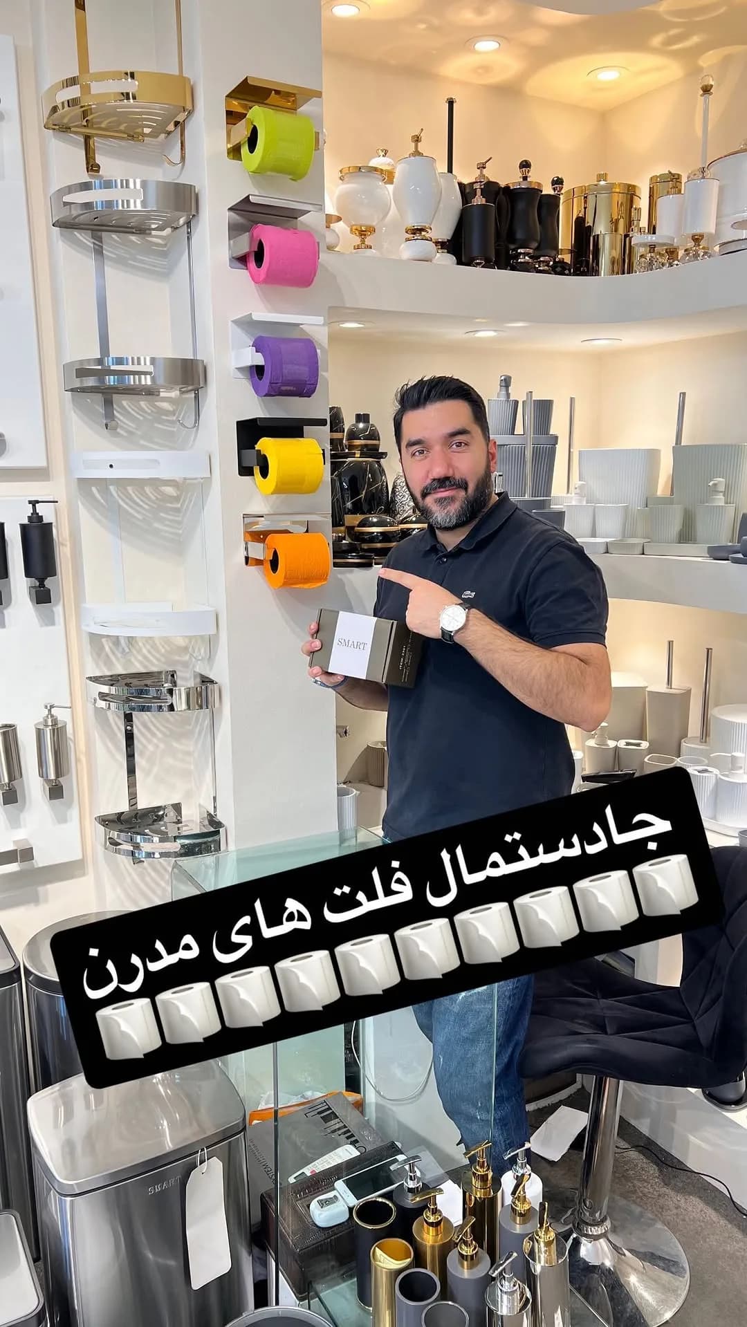 جا دستمال فلت تمام استیل اسمارت، رنگ قهوه‌ای، مستطیلی