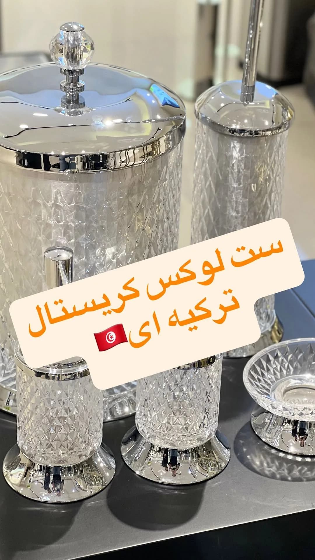 ست لوکس کریستال و استیل