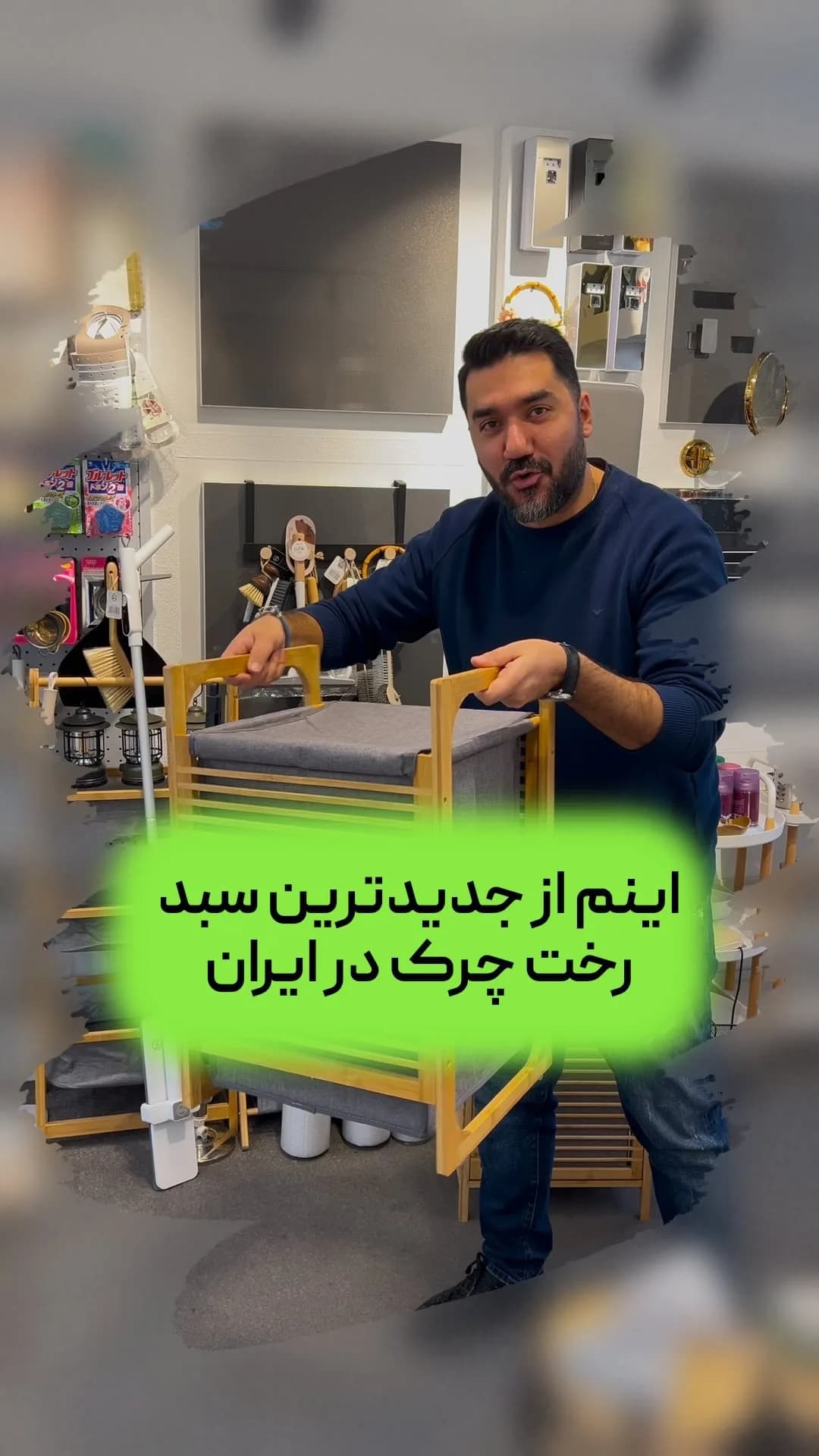 سبد رخت چوبی بامبو، رنگ خاکستری و قهوه‌ای، جنس پارچه، سبد رخت چرک دسته‌دار