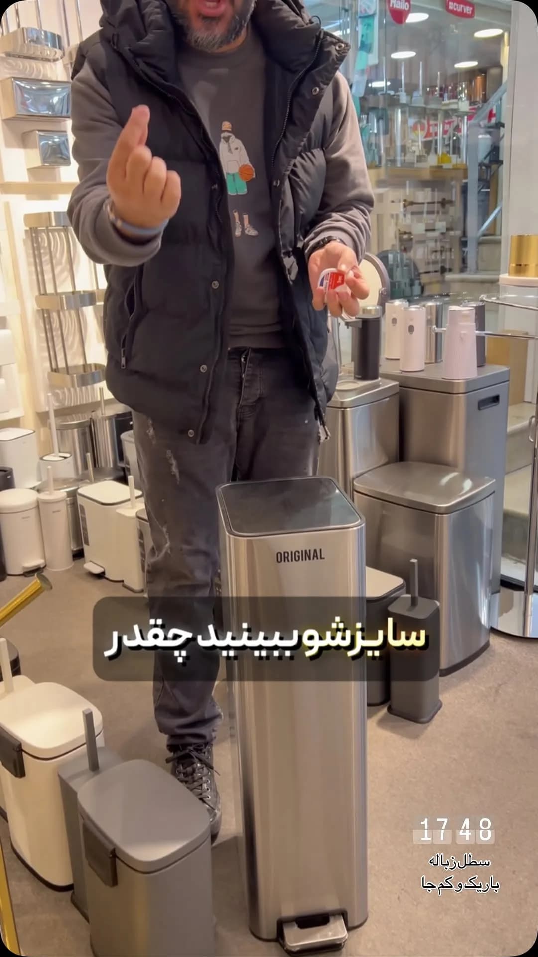 سطل پدالی باریک تمام استیل، رنگ نقره‌ای، استوانه‌ای