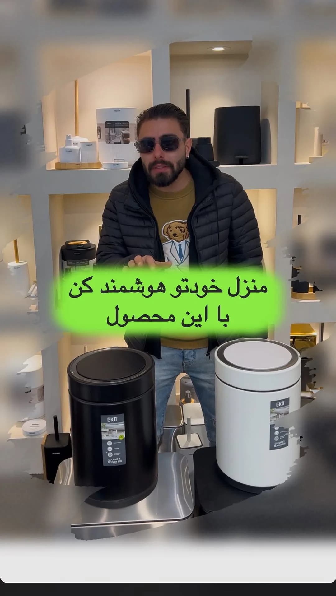 سطل ۶ لیتری هوشمند اکو، رنگ مشکی و سفید، جنس فلز، استوانه‌ای هوشمند