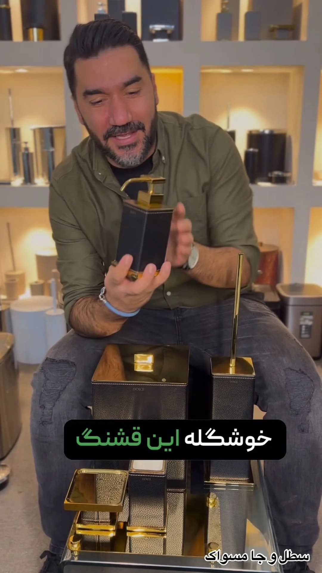 ست رومیزی ۵ پارچه چرم و برنج