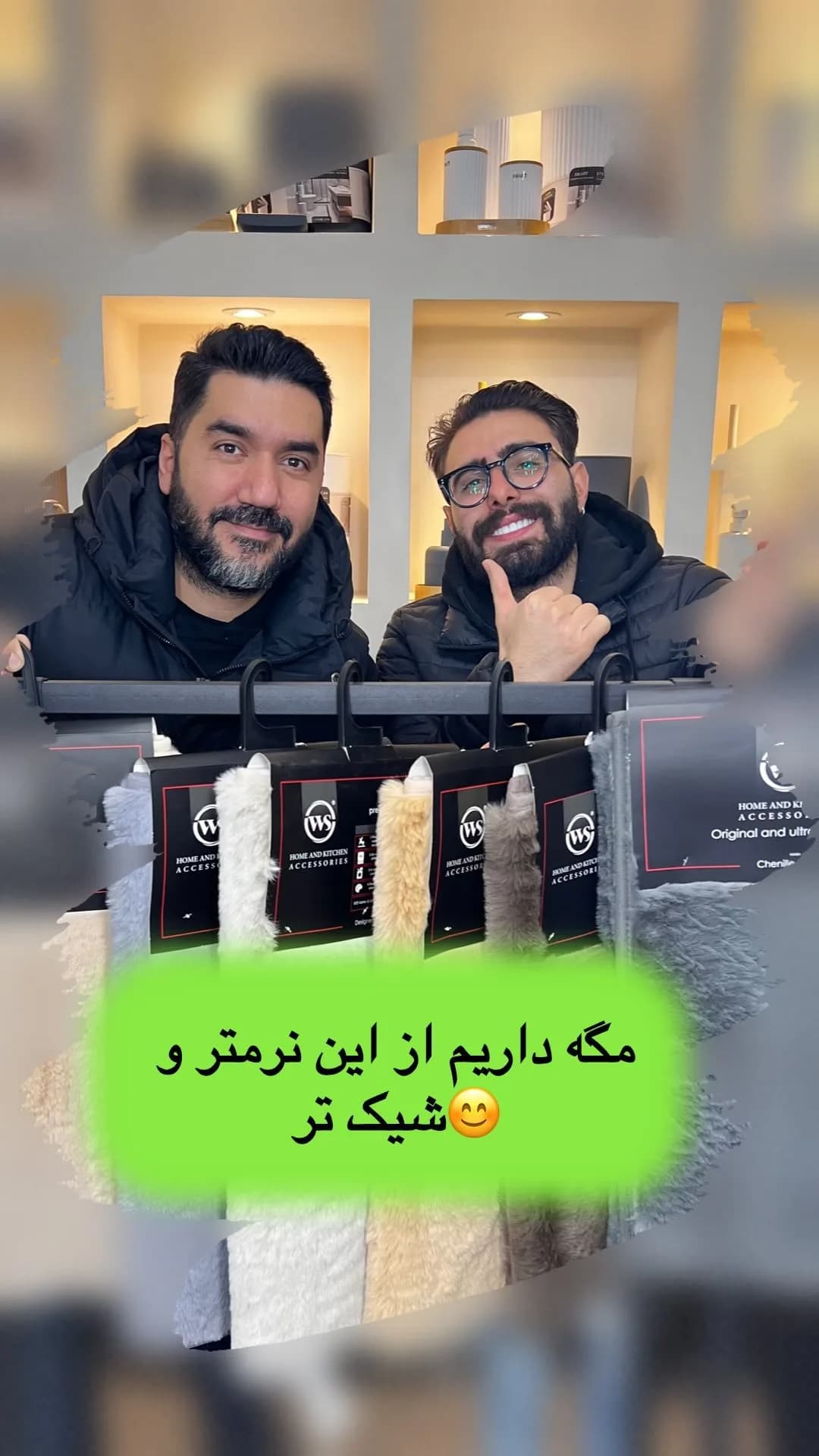 پادری پشمی خزدار، رنگ سفید، کرم و خاکستری، مستطیلی