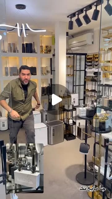 جای مایع رومیزی پروتی