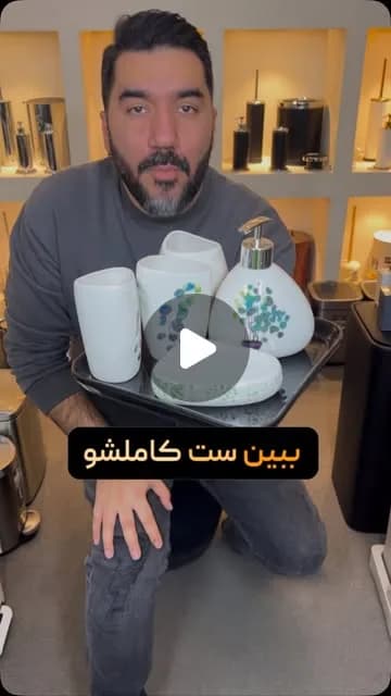 ست ۶ پارچه پرسلان