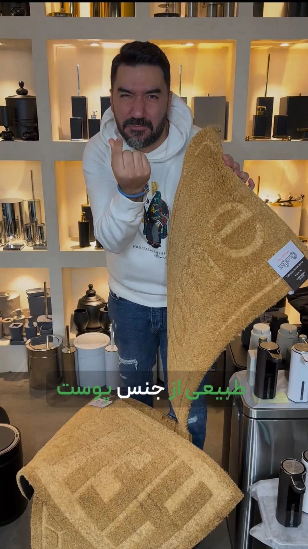 پادری نارگیلی