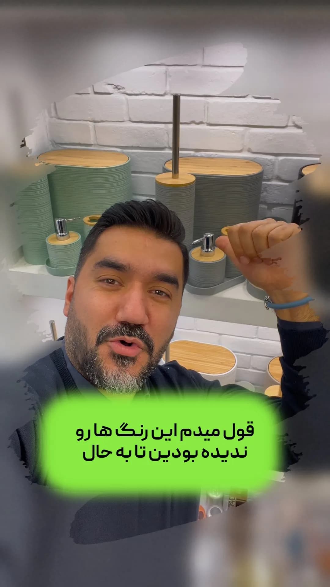 سرویس ۷ پارچه رومیزی بامبو