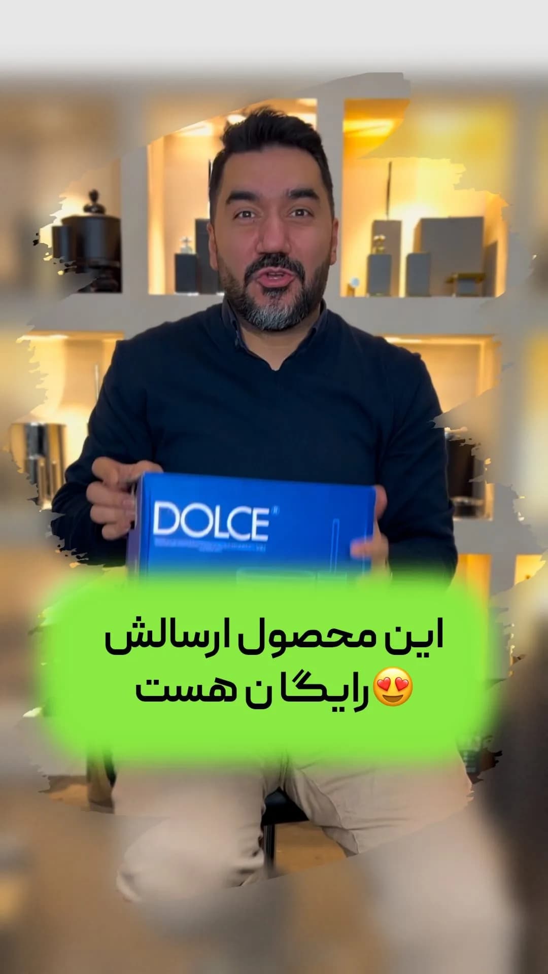 ست ۷ پارچه سرویس بهداشتی