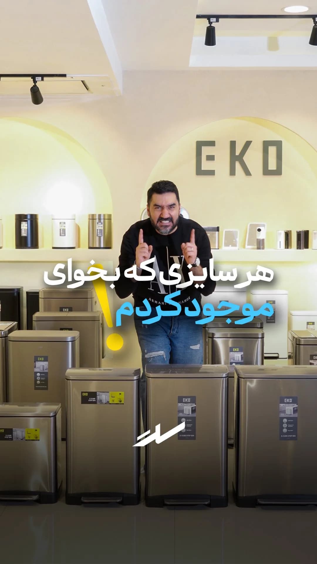 سطل تمام استیل اکو، رنگ خاکستری، جنس فلز، استوانه‌ای پدالی