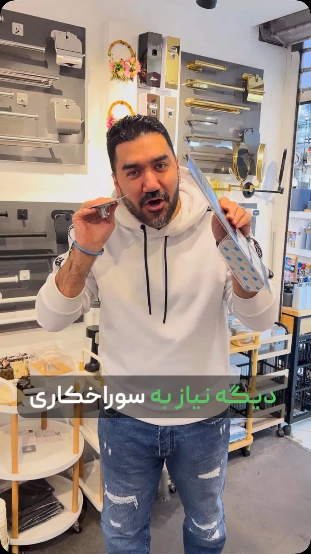 سرویس دیواری چسبی تمام استیل، رنگ سفید و نقره‌ای، جنس فلز و پلاستیک، قفسه و جا حوله