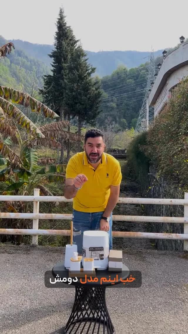 ست اکسسوری رومیزی اسمارت