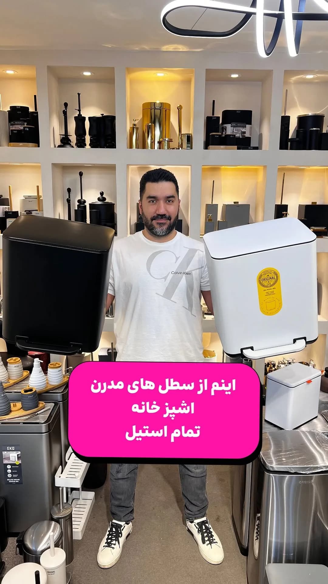 سطل ۲۰ و ۳۰ لیتری تمام استیل، رنگ سفید و مشکی، مستطیلی، پدالی