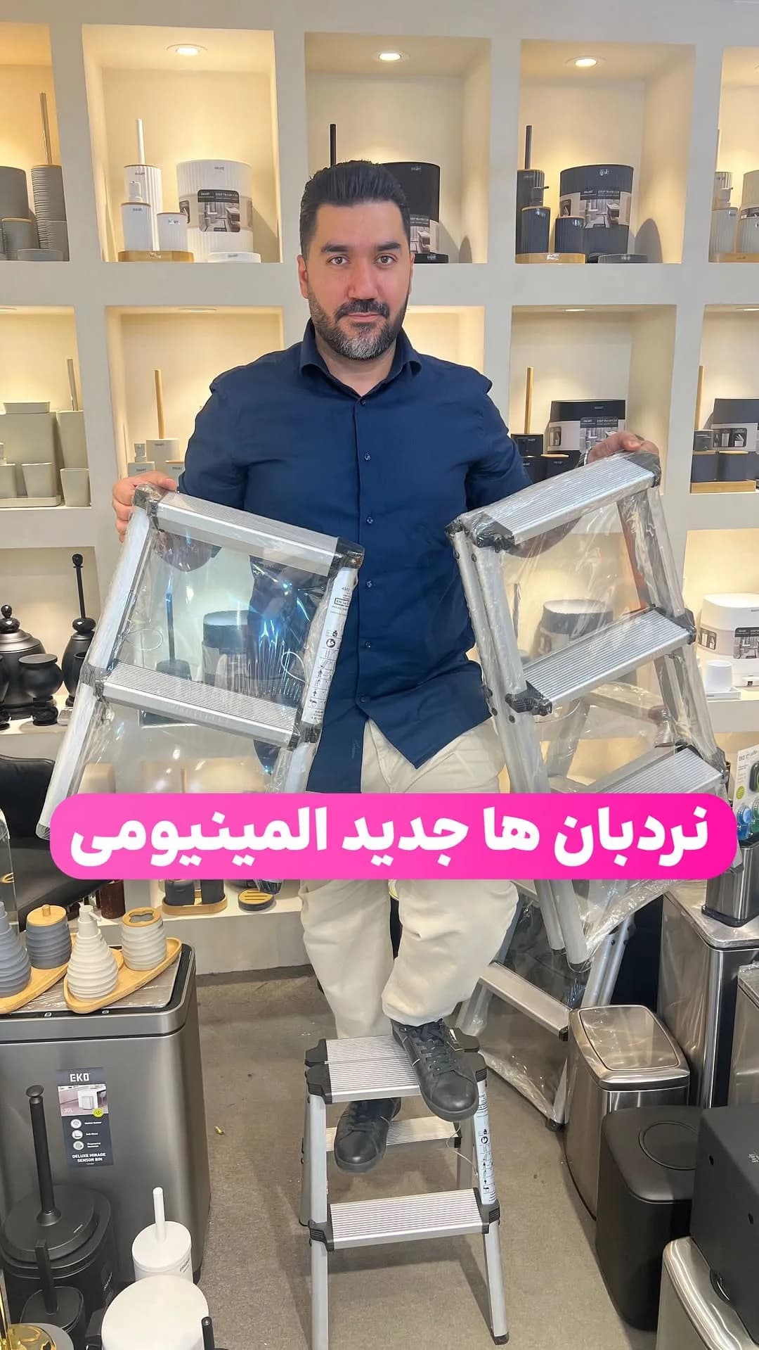 نردبان آلومینیومی تاشو، رنگ نقرهای، جنس فلز