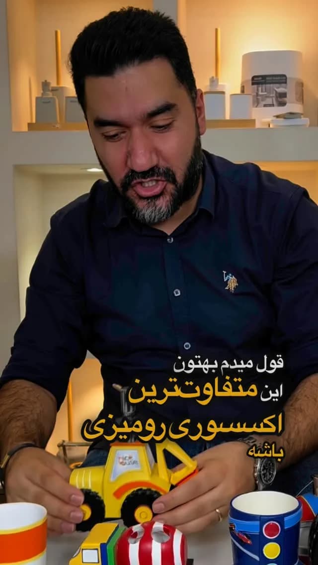 ست ۴ پارچه پلیرزین طرح ماشین