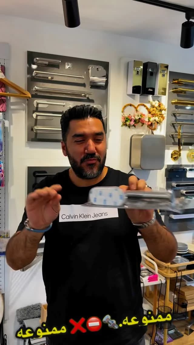 سرویس دیواری ۶ پارچه چسبی