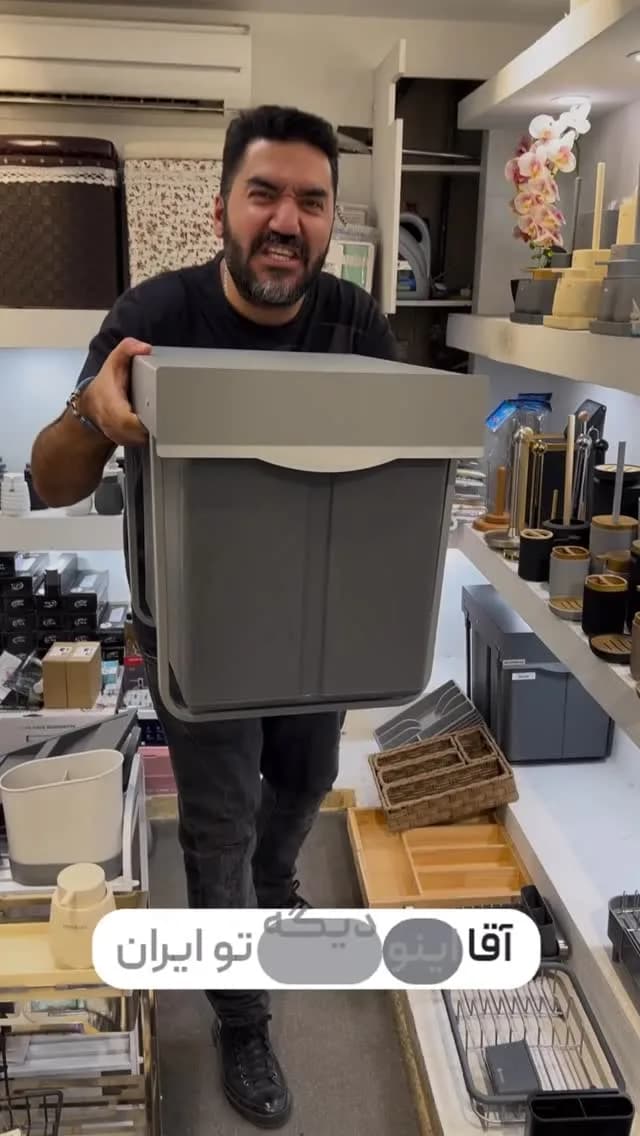 سطل دو مخزن ریلی زیر سینک fioji