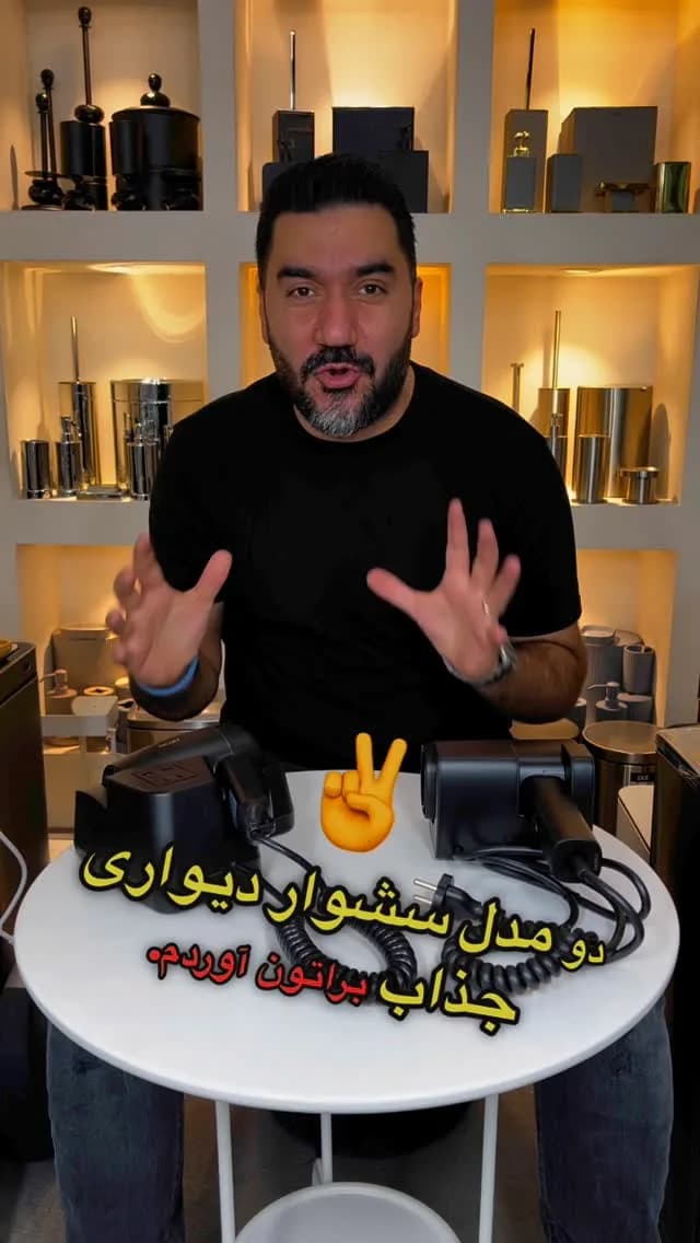 سشوار دیواری، رنگ مشکی، جنس پلاستیک