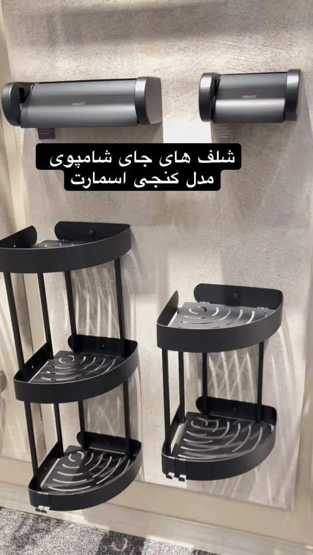 جا شامپو کنجی اسمارت