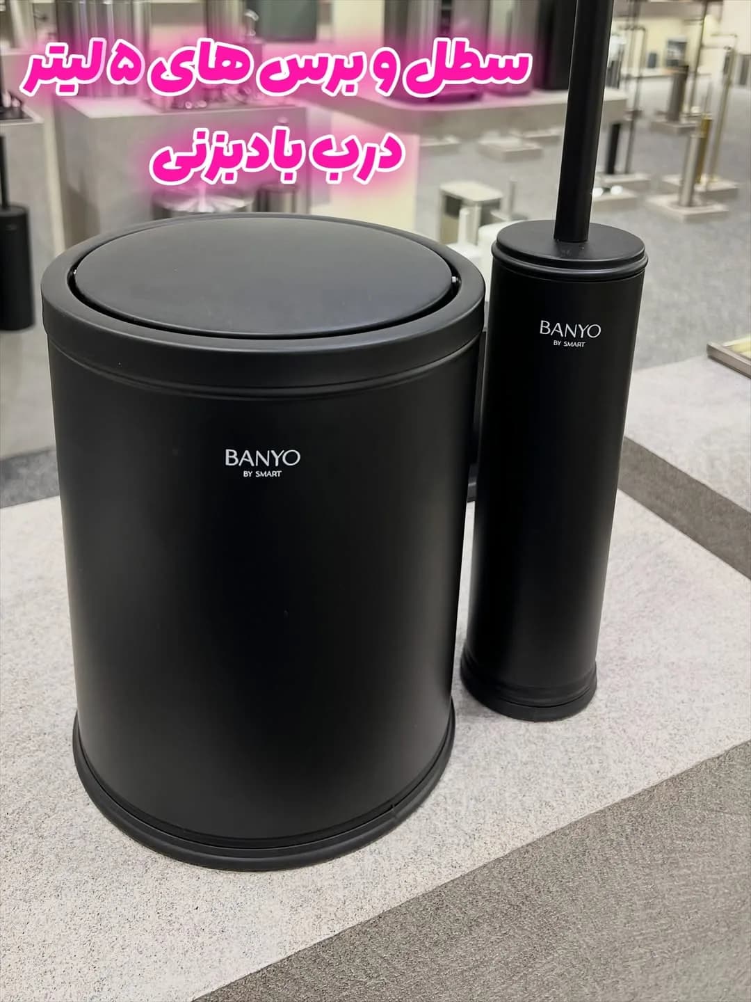 سطل و برس ۵ لیتری تمام استیل