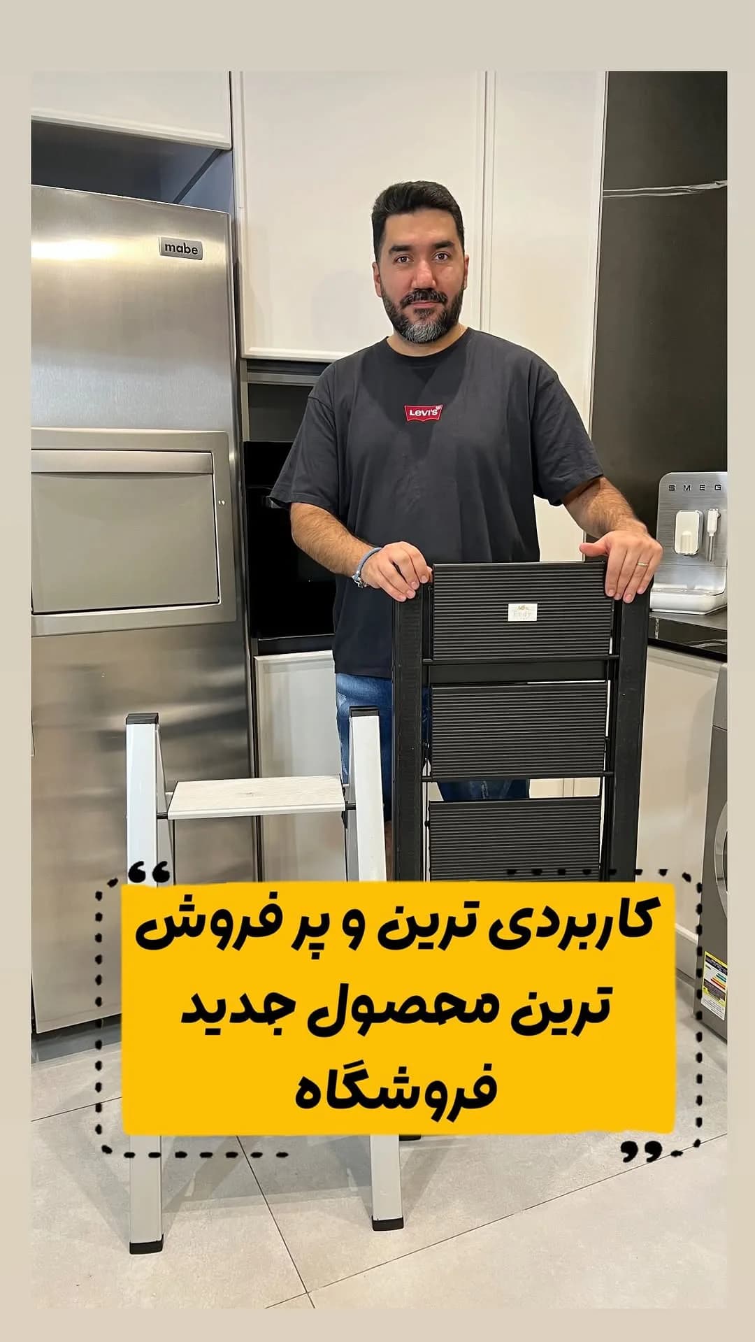 نردبان تاشو ۳ و ۴ پله