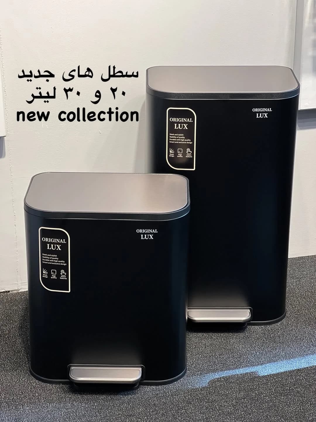 سطل ۲۰ و ۳۰ لیتری