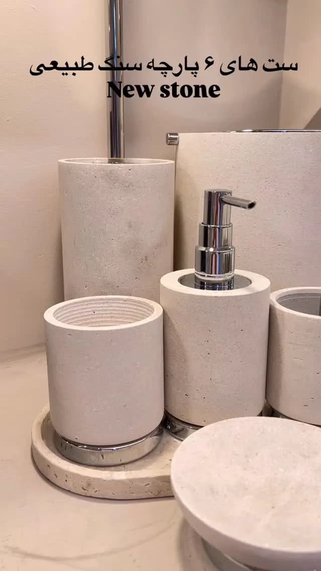 ست ۶ پارچه سنگ طبیعی