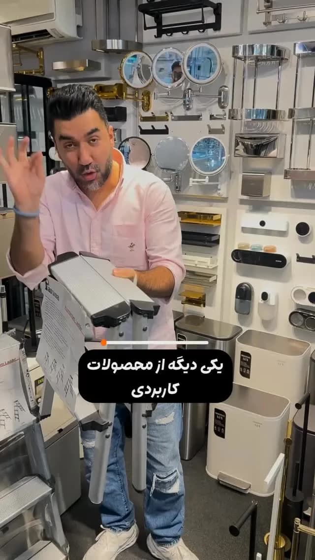 نردبان تاشو آلومینیومی، رنگ نقرهای، جنس فلز، کوچک
