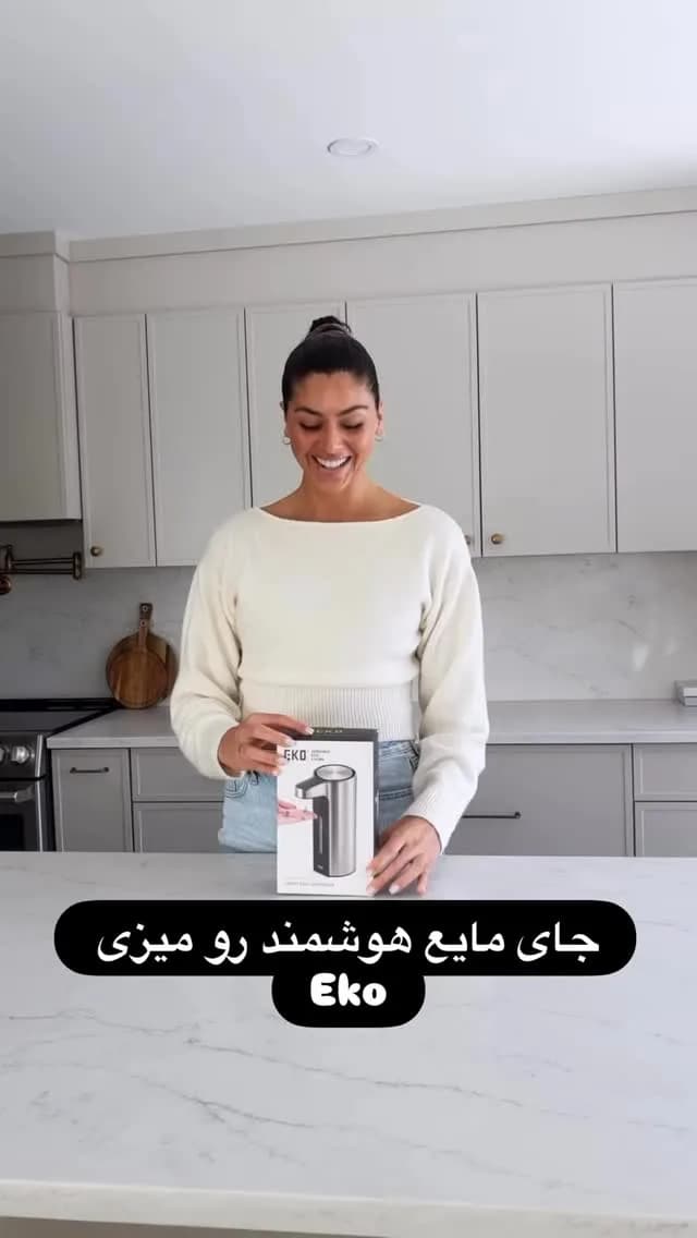 جا مایع هوشمند رومیزی اکو، رنگ نقره‌ای، جنس استیل، استوانه‌ای