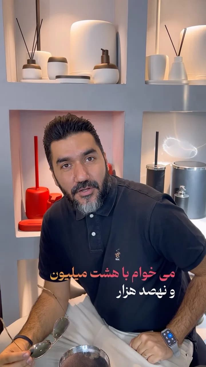 ست ۶ تکه پلیرزین حمام