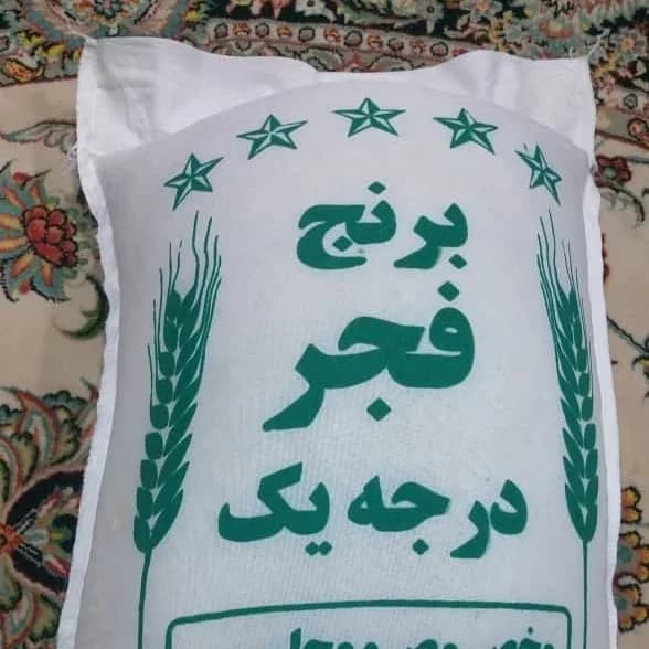 برنج فجر درجه یک، رنگ سفید، کیسه مستطیلی