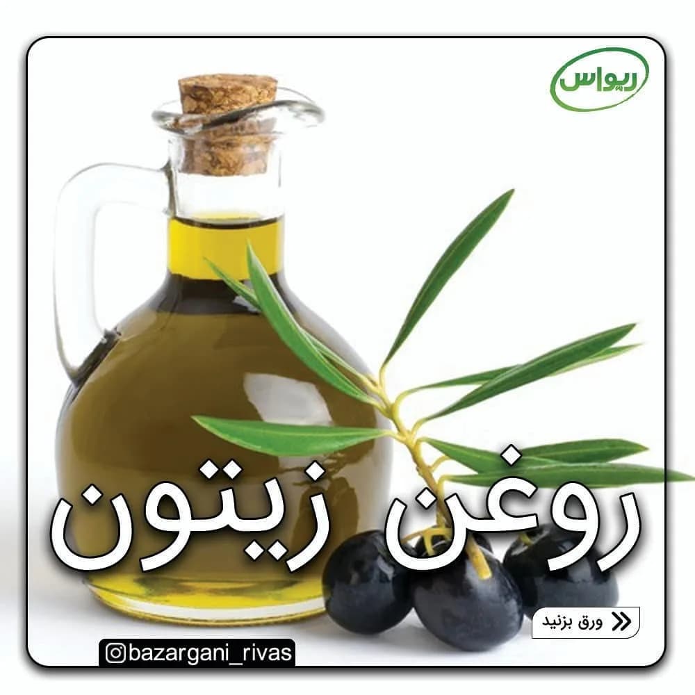 روغن زیتون فرابکر طارم بطری یک‌لیتری