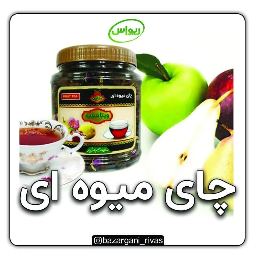 چای میوهای کارتنی ویتاسیب