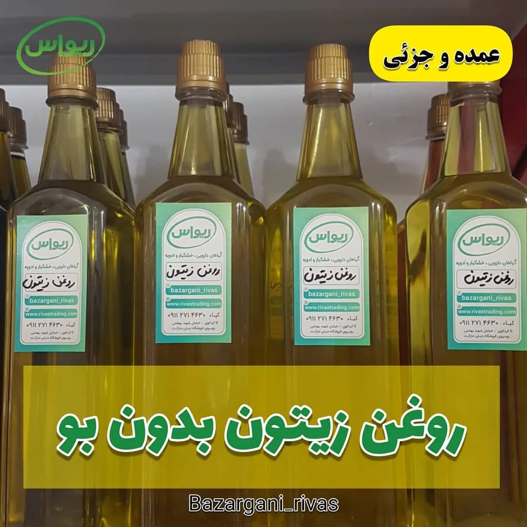 روغن زیتون بدون بو