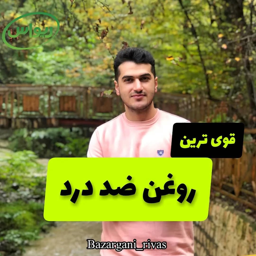 روغن سیاهدانه گالن ۲۰ لیتری، مایع