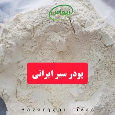 پودر سیر ایرانی