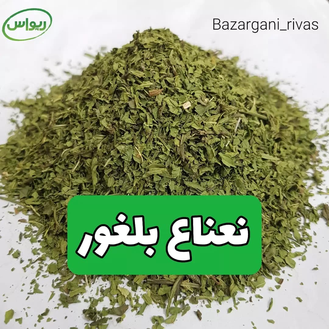 نعناع بلغور، رنگ سبز، خرد شده